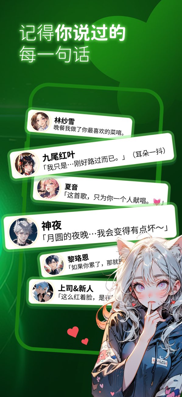 FLAI功能展示界面